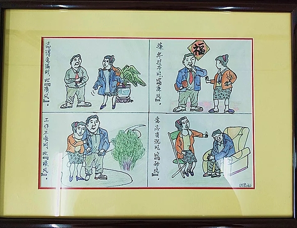 【廉洁从家出发】沁阳市中医院开展清风颂廉书法绘画展活动